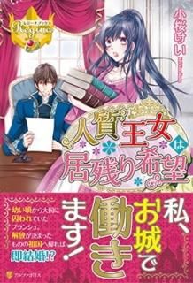 ͼϵĤ˾ (쥸ʥ֥å) [Tankobon Hardcover]   
