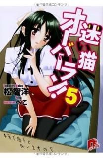 ¤ǭС! 5 ܵǽȶĤޤ? (ѡåʸ) [Paperback Bunko]   and 