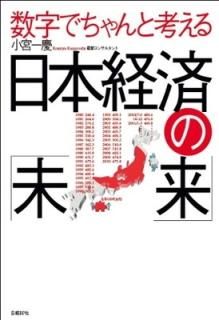 Ǥȹͤ ܷкѤΡ̤ [Tankobon Hardcover] ܰ