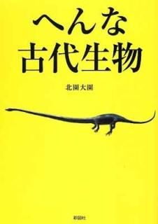 ؤʸʪ [Paperback Bunko] ̱