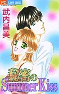 ̩summer kiss (եߥå)  