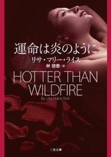 ̿ϱΤ褦 (ʸ ߥƥꡦ쥯) [Paperback Bunko] ꥵޥ꡼饤 and  