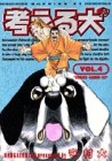 ͤ븤 4 Konokodarenoko (⡼˥KC) ¼ 
