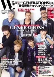 W VOL.1 [GENERATIONS&إ祦奦㡼Wڥ!!] (עƲ٥ȥå 243) [Mook]