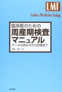 ׾Τμޥ˥奢롽ǡɤɾޤ (Ladies medicine today)   