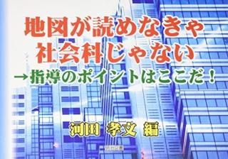ϿޤɤʤҲʤʤƳΥݥȤϤ! [Tankobon Hardcover] ʸ  