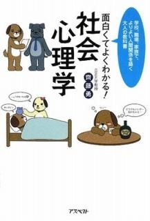 򤯤Ƥ褯狼!Ҳءع졢²ǡ褤ʹִطۤͤζʽ ƣ ͦ