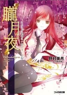 ۰ ҥ뤬ϵˤġ(4) (եʸ) [Paperback Bunko] ¼  and ݲ 