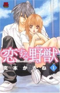  1Love beast (MIUMAX COMICS)  