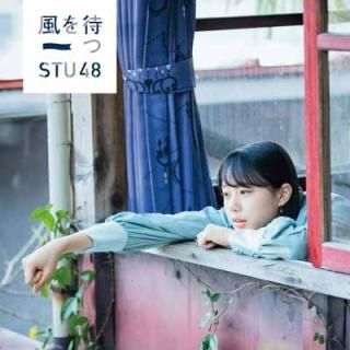 2nd SingleԤġ () [Audio CD] STU48