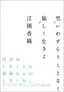 פ鷺餦Ȥʤ Ԣ ῥ