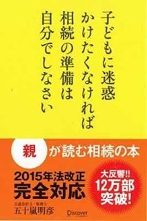 ҤɤǤʤ³νϼʬǤʤ [Paperback Shinsho] ޽ ɧ