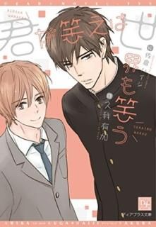 ФФ (ǥץ饹ʸ) [Paperback Bunko] ײ ͭ and  ϥ