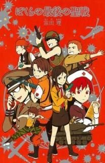 ܤκǸ [Tankobon Hardcover]  