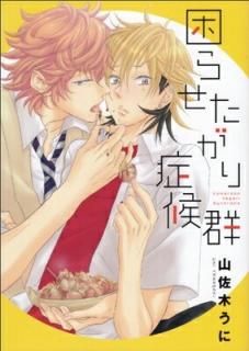 餻ɸ (B`s-LOVEY COMICS) [Comic] ڤ