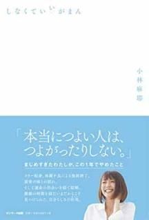 ʤƤޤ [Tankobon Softcover] 