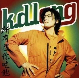 All You Can Eat [Audio CD] Lang  K.D.