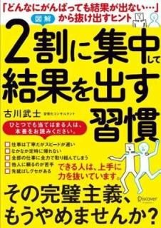 ޲ 2˽椷Ʒ̤Ф [Print Magazine] 