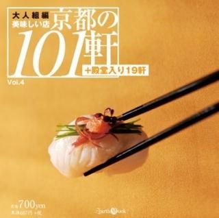 Ԥ101 Vol.4̣Ź (Zearth Mook) (Z earth Mook) Խ