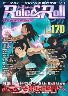 Role&Roll Vol.170 饤