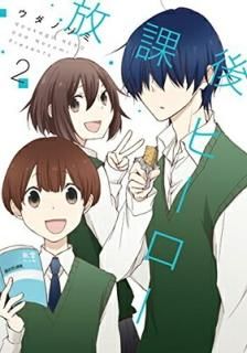  ݸҡ(2)() (󥬥󥳥ߥåONLINE) [Comic]  Υ