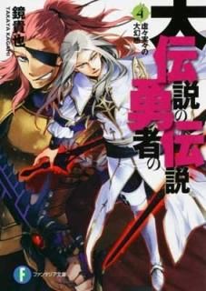 ͦԤ4 ¡縸 (ٻθե󥿥ʸ) [Paperback Bunko]   and Ȥ褿 