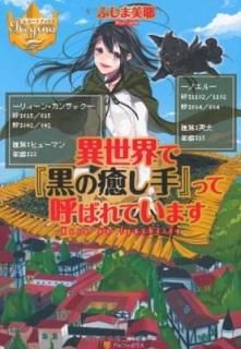 ǡع٤äƸƤФƤޤ (쥸ʥ֥å) [Tankobon Hardcover] դ  and vi