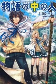 ʪο [Tankobon Hardcover]  󽽻 and  ĥ