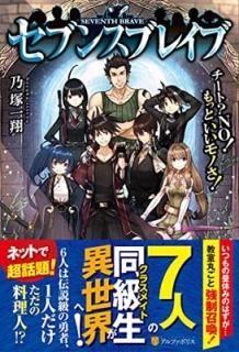 ֥󥹥֥쥤֡?NO!äȤΤ! [Tankobon Hardcover] ǵ  and ְ Ƥ