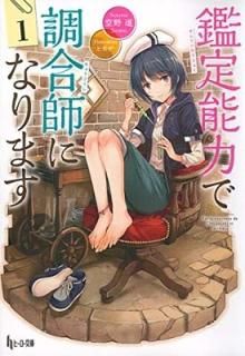 ǽϤĴդˤʤޤ 1 (ҡʸ) [Paperback Bunko]   and Ȥ⤾