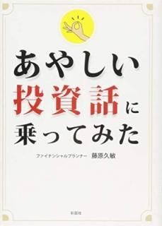 䤷ä˾äƤߤ [Paperback Bunko] ƣ 