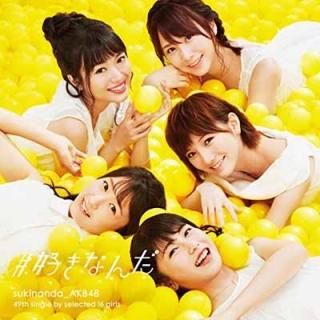 49th Single#ʤסType C۽ [Audio CD] AKB48