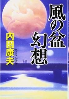 ߸ [Tankobon Hardcover]  