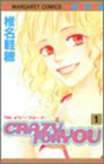 CRAZY FOR YOU 1 (ޡåȥߥå) [Comic] ̾ 