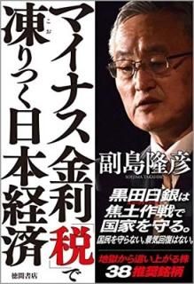 ޥʥǡפĤܷк [Tankobon Hardcover] δɧ  