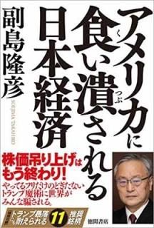 ꥫ˿٤ܷк [Tankobon Hardcover] δɧ