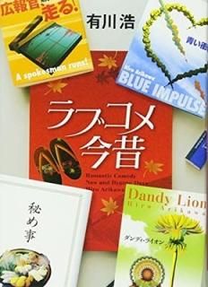 ֥ả [Tankobon Hardcover] ͭ  and ̲ 
