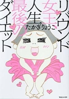 ХɽǸΥå [Tankobon Softcover] 礦