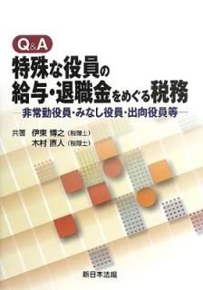 Q&AüεͿ࿦ᤰ̳ߤʤи [Tankobon Hardcover] 