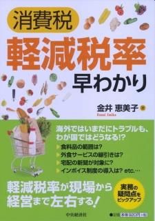  ڸΨ狼 [Tankobon Hardcover]  