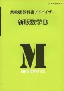 304ʽ񥢥ɥХ ǿB [Tankobon Hardcover]