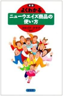 褯狼˥塼ʤλȤ [Tankobon Hardcover] ɥ