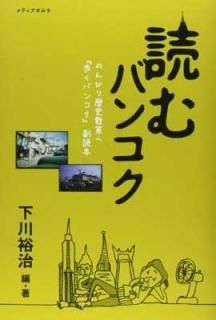 ɤХ󥳥 [Tankobon Softcover] ͵ and ǥݥ륿
