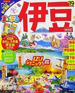 ޤäפ Ʀmini'19 (ޥåץޥ 쳤 2) [Mook] ʸ ιԥɥ֥å Խ