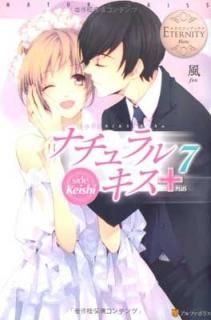 ʥ륭+7 (˥ƥ֥åBlanc) [Tankobon Hardcover]  and Ҥ ʤ