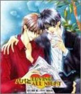 ѥѤ LOVING ALL NIGHT [Audio CD] ɥCD; ðϺ; ; տ and Ұ