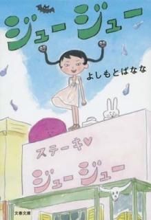 塼塼 (ʸʸ) [Paperback Bunko] 褷 Фʤ