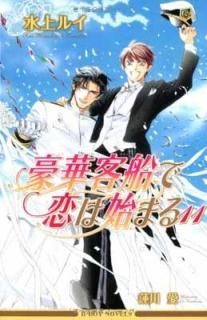 ڵϻϤޤ11 (ӡܡΥ٥륺) [Paperback Shinsho]  륤 and ϡ 