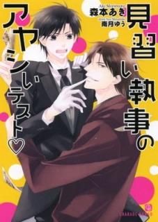Υ䥷ƥv (󸫽˼ 졼ʸ) [Paperback Bunko]   and  椦