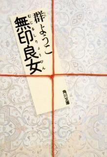̵ɽ(स뤷礦Ҥ) (ʸ)  褦